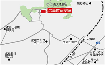 広島市永安館　地図