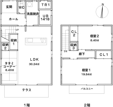 単身者向け住戸